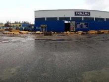 компания по производству этикеток Прайс Этикетка в Ярославле