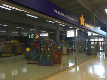 семейный развлекательный центр Cosmo Park в Чите