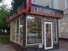 Товары национальных / народных ремёсел Магазин сувенирной продукции в Смоленске