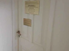 представительство в г. Мурманске Вестник государственной регистрации в Мурманске