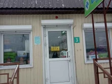 сеть ветеринарных аптек Ветаптека03 в Улан-Удэ