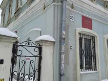 Судебный участок №131 Мировые судьи Волжского района в Самаре