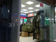 магазин Спец в Октябрьском