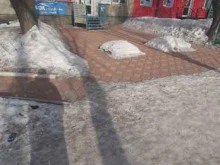 центр бухгалтерской и налоговой помощи Байкал-Альянс в Ангарске