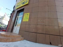 Одежда / обувь для силовых структур Магазин форменной одежды в Красноярске