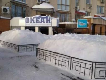 рыбный магазин Океан в Кемерово
