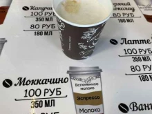 торговый центр Вагжанка в Твери