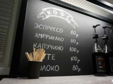 автомойка Чистюля в Красноярске