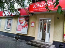 магазин обуви Юничел в Кургане