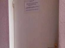 Кабель / Провод Проснабресурс в Перми