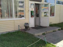 Средства гигиены Магазин-закусочная в Новосибирске