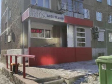 продуктовый магазин Наш в Новокузнецке