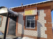 ИП Моргунова Т.Н. Ювелирная мастерская в Барнауле