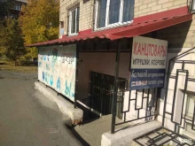 Веселый карандаш, Руставели, 22 