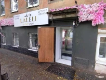 шоурум женской и детской одежды Laleli в Астрахани
