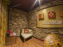 тайский спа-салон Siam Spa в Пензе