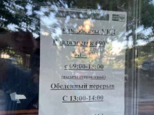 служба экспресс-доставки Ems почта России в Владивостоке