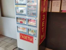Киоски / магазины по продаже печатной продукции Автомат по продаже газет в Муроме