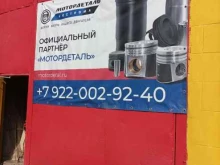 Автозапчасти для грузовых автомобилей Атс в Тюмени