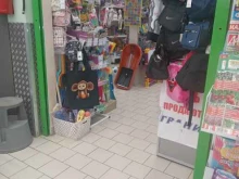 Сумки / Кожгалантерея Магазин игрушек и кожгалантереи в Новочебоксарске