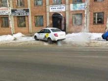 Автомасла / Мотомасла / Химия Автомагазин в Челябинске