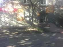 антикварный магазин Лавка старины в Ульяновске