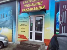 торгово-монтажная компания Термомастер в Находке