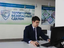 Продажа легковых автомобилей Авто МФЦ в Челябинске
