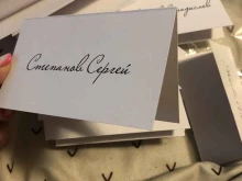 Poly print service, Бутырская улица, 86 