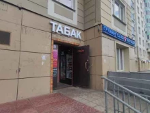 Фото на документы Фотосалон в Люберцах