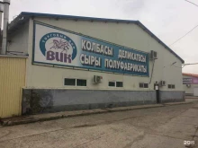 Аджима-ДВ, проспект Мира, 52/6 