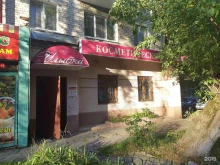 салон красоты Улыбка в Брянске