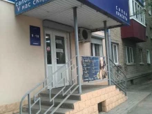 салон красоты A-matrix в Ельце