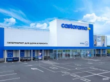 гипермаркет товаров для дома и ремонта Castorama в Перми