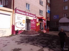 Хлебница, Крупской, 49 