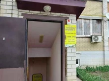 Текстиль для дома Магазин домашнего текстиля в Камышине