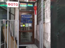 Фотокопицентр, Сокольническая площадь, 9 