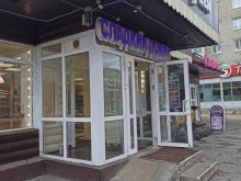 магазин кондитерских изделий Сладкий домик в Перми