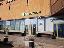 Мегафон, Дмитровское шоссе, 13а 