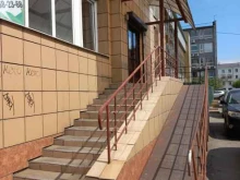 отдел №5 Управление федерального казначейства по Иркутской области в Иркутске