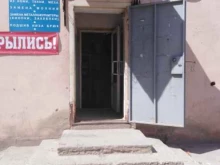 Косметика / Парфюмерия Магазин косметики и бытовой химии в Туле