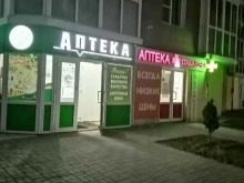 Аптеки Аптека плюс в Курске