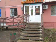 магазин вкусного мяса Фортуна Урала в Перми