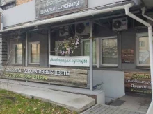 Услуги праздничного оформления Декор: идеи+фантазии в Красноярске