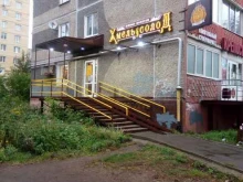 сеть магазинов разливного пива ХмельСолод в Перми