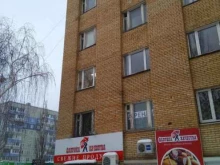 фирменный магазин Фабрика качества в Тольятти