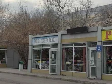 магазин цветов Версилия в Красноярске
