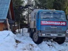 производственно-монтажная компания 102 колодца в Уфе