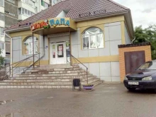 магазин продуктов Сытый папа в Минусинске