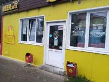 магазин пенных напитков Beerжа в Тольятти